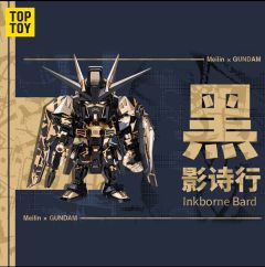 黑影诗行 Inkborne Bard