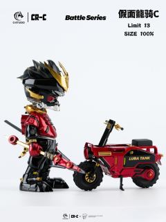 假面龙骑C-资料图