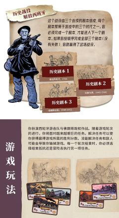 抵抗！-资料图