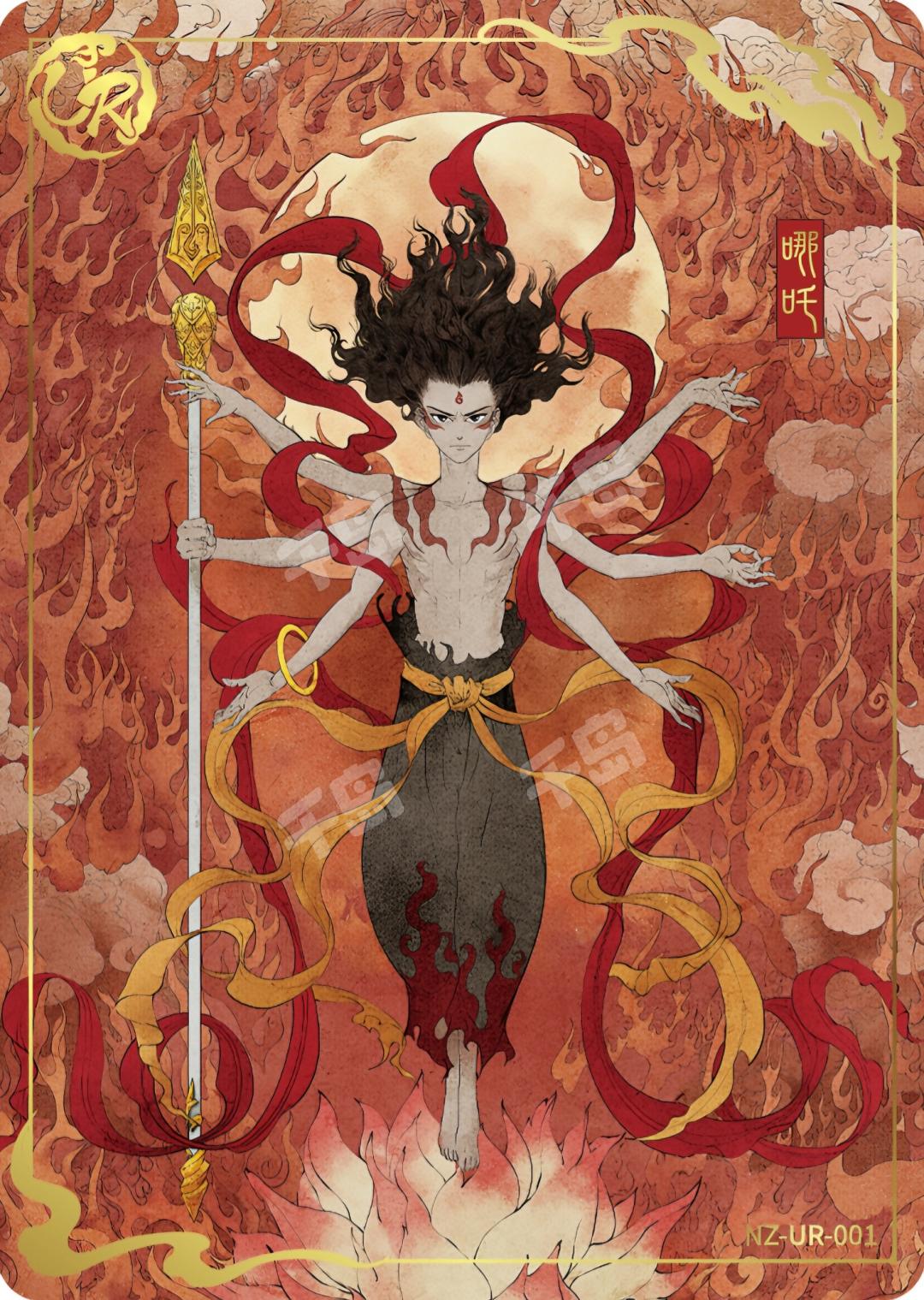 哪吒 | 哪吒 - 斗天包第1弹 - 斗天包EX版 - 哪吒 - 收藏卡牌|千岛
