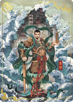 李靖