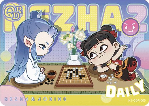 下棋