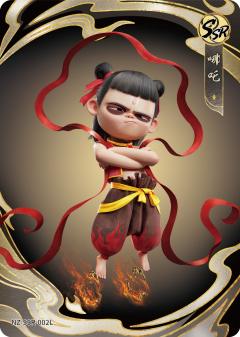 哪吒