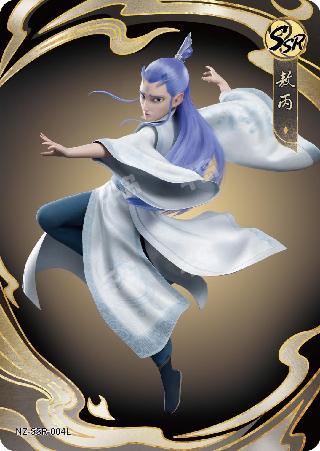 敖丙 哪吒 白起 曹仁 組み立て済み　4個セット 敖丙 哪吒 白起 曹仁 組み立て済み 4個セット 敖丙 哪吒