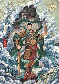 李靖
