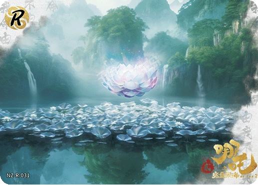 剧情卡 | 哪吒 - 斗天包第1弹 - 斗天包EX版 - 灵焰包第1弹 - 斗天包第2弹 - 收藏卡牌|千岛