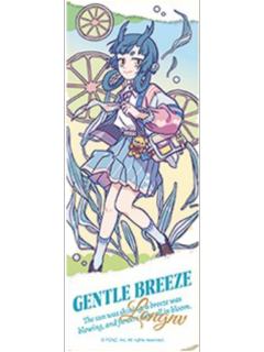 龙女-微风轻拂系列镭射票