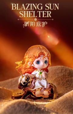 骄阳庇护