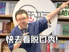 小鸡