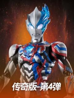 传奇版第4弹布莱泽奥特曼(法多兰盔甲)