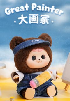 大画家-蓝色款