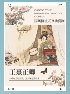 一骑红尘妃子笑·无人知是荔枝来