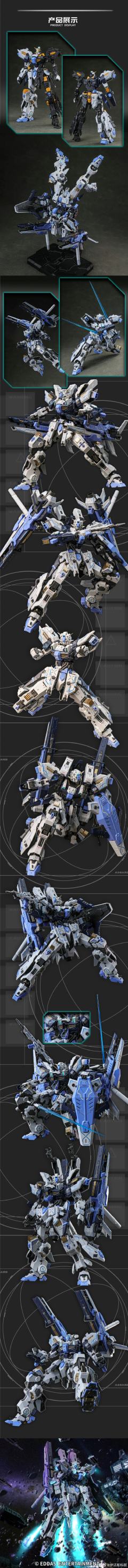 阿斯加德-资料图