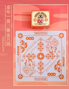 杠上开花系列麻将布