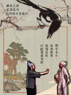 鸡黍之约-资料图