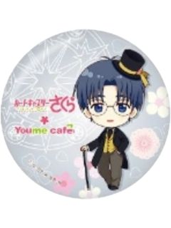 柊泽艾利欧-Animate Cafe2018海外限定徽章