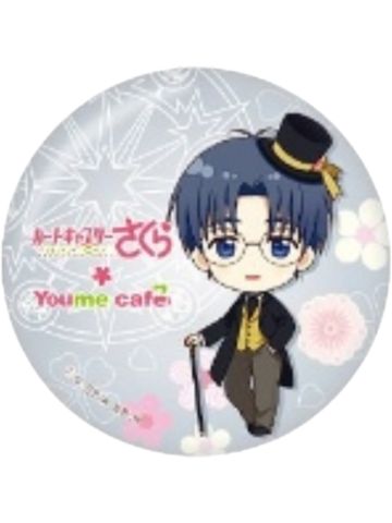 柊泽艾利欧-Animate Cafe2018海外限定徽章