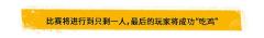 PUBG:桌面游戏-资料图