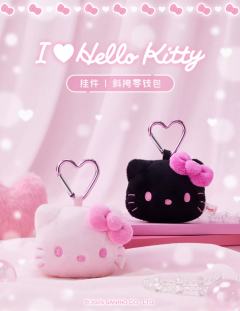 I Love Hello Kitty系列挂件