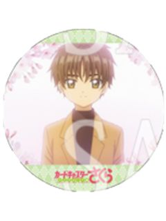 李小狼（第4卷）-Blu-ray＆DVD各卷购入特典徽章