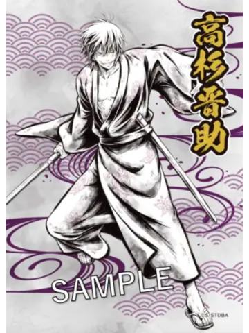 高杉晋助2-万代快闪特典相卡