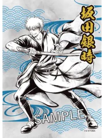 坂田银时2-万代快闪特典相卡