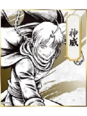 神威2-万代快闪迷你色纸