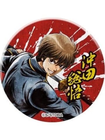 冲田总悟1-万代快闪和纸风吧唧