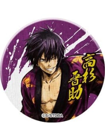 高杉晋助1-万代快闪和纸风吧唧