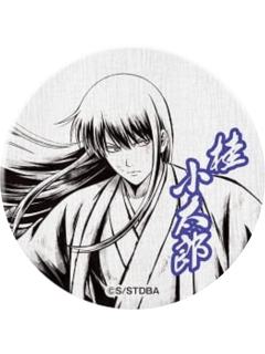 桂小太郎2-万代快闪和纸风吧唧