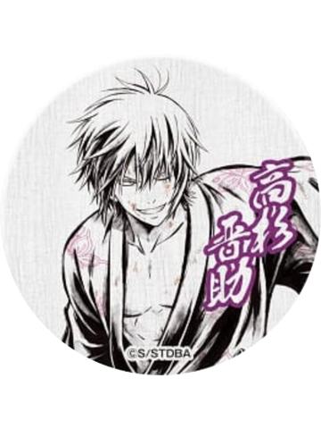 高杉晋助2-万代快闪和纸风吧唧