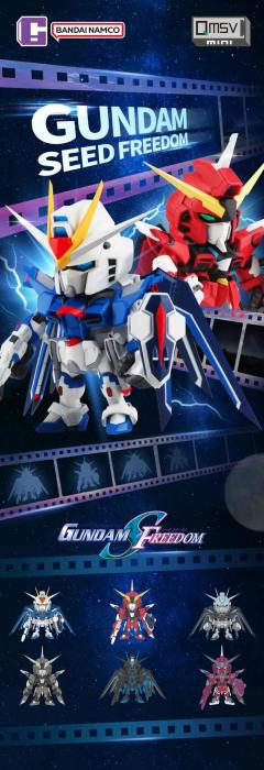 QMSV MINI Seed剧场版飞升系列-资料图