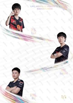 TIAN_高天亮 & KANAVI_徐进赫 & WEI_闫扬威