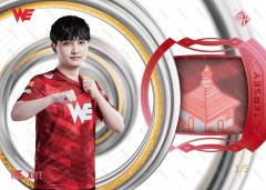 XIYE_苏汉伟