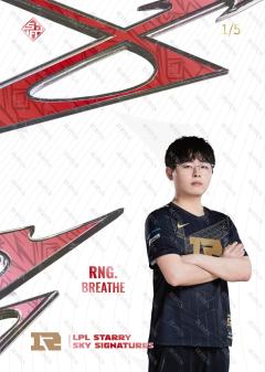 BREATHE_陈晨