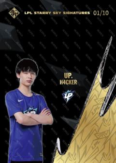 H4CKER_杨志浩