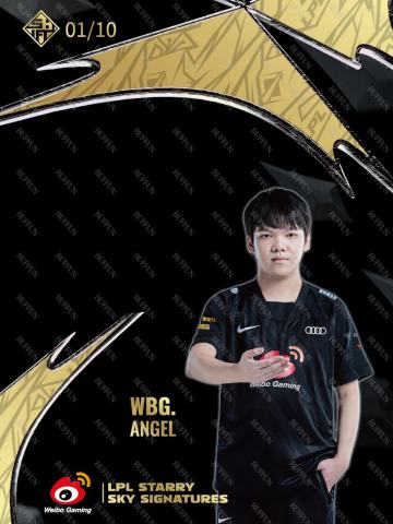 ANGEL_向涛