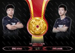 SHANJI_邓子健 & CREME_林坚