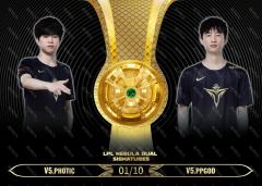 PHOTIC_应祺燊 & PPGOD_郭鹏