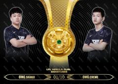 SHANJI_邓子健 & CREME_林坚