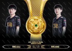 GALA_陈伟 & MING_史森明
