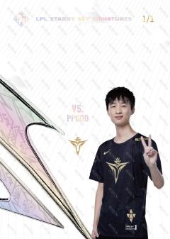 PPGOD_郭鹏