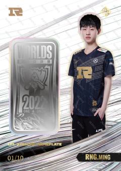 MING_史森明