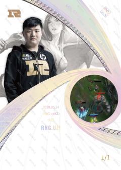 UZI_简自豪