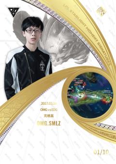 SMLZ_韩金