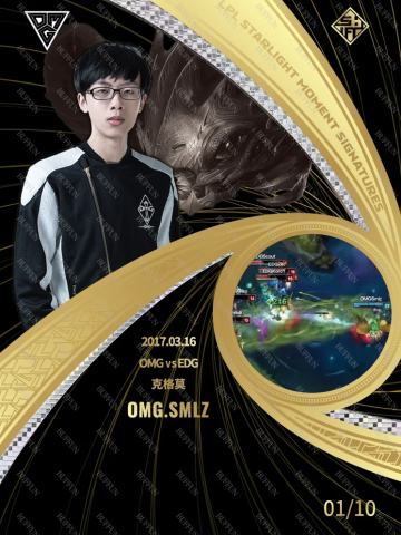 SMLZ_韩金