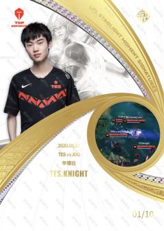 KNIGHT_卓定