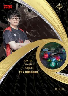 GIMGOON_金韩泉