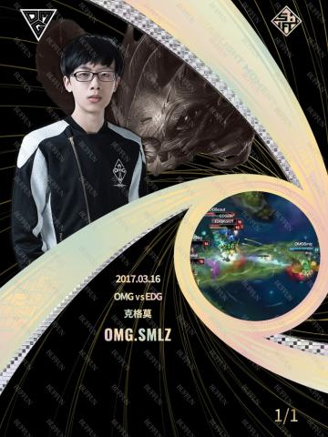 SMLZ_韩金