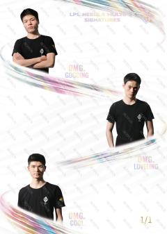 GOGOING_高地平 & LOVELING_尹乐 & COOL_余家俊